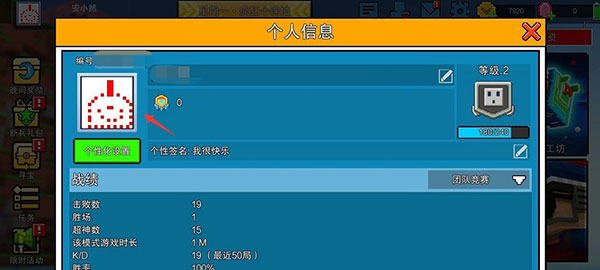 像素射击破解版
