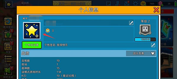 像素射击破解版