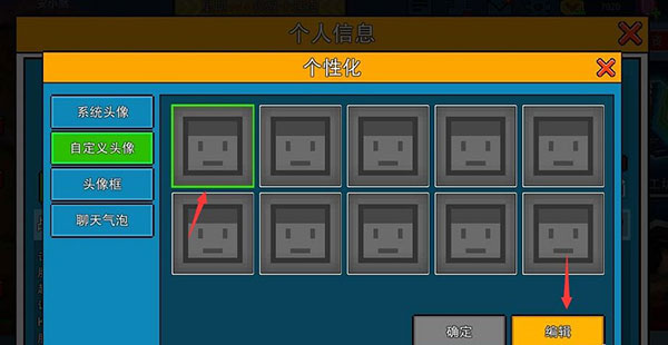像素射击破解版