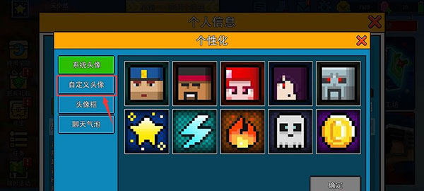 像素射击破解版