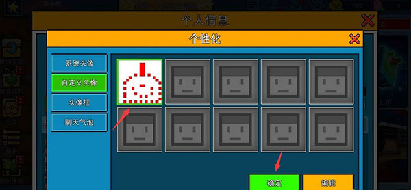 像素射击破解版