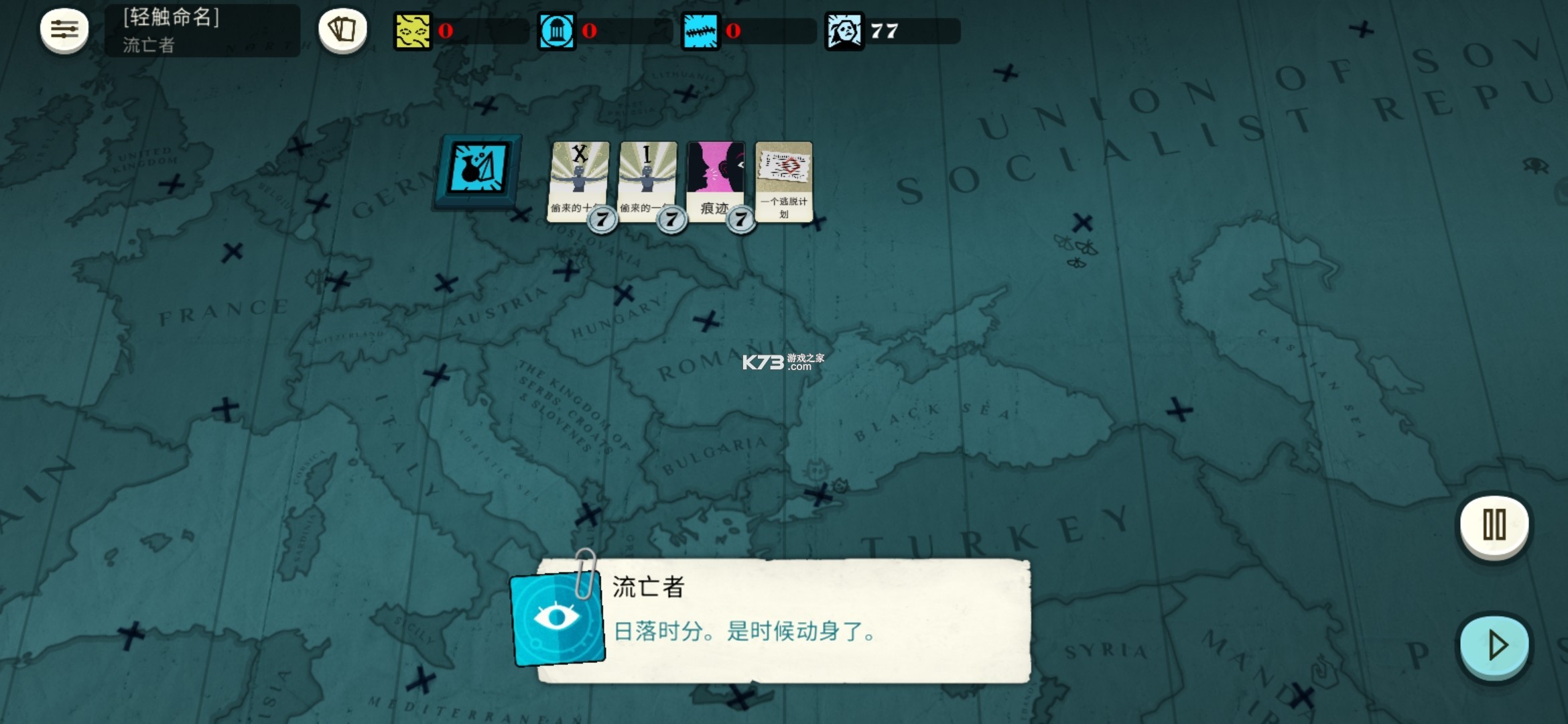 雷曼大冒险图1
