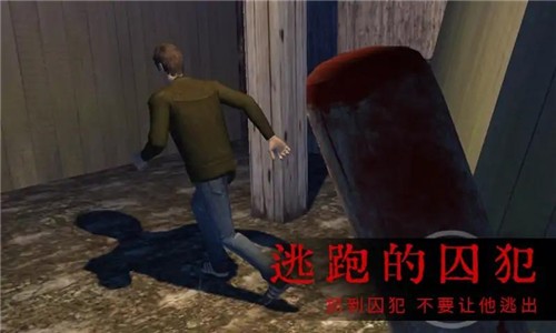 恐怖屋的爷爷奶奶图3