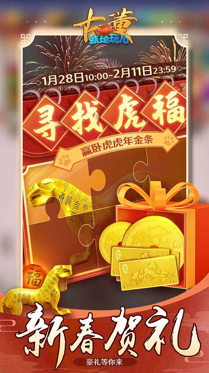 古董就是玩图3