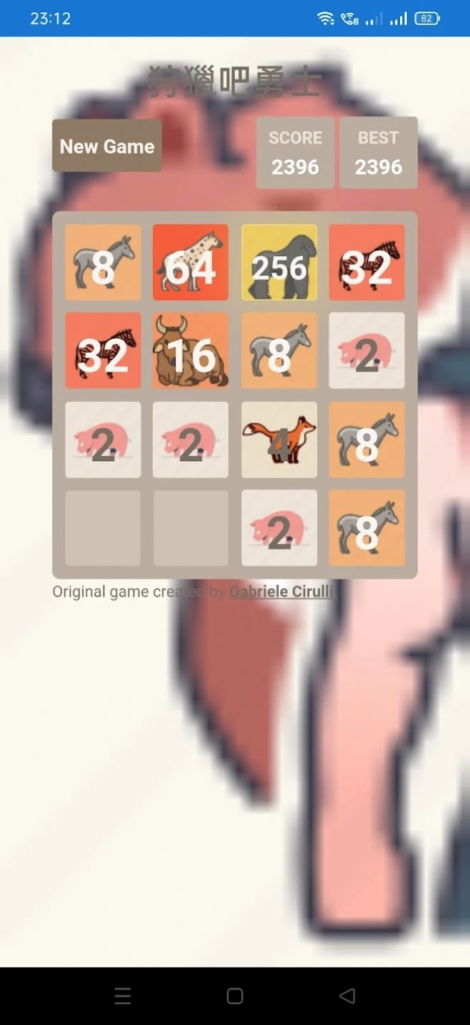 狩獵吧勇士图1
