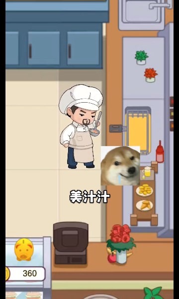 趁热炸个鸡图1