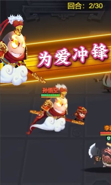 口袋蛋蛋图3