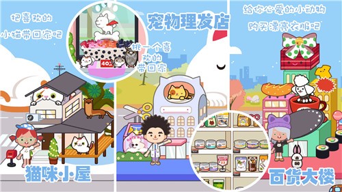 迷你精灵我的旅社图3