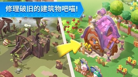 猫岛探险记国际服图3