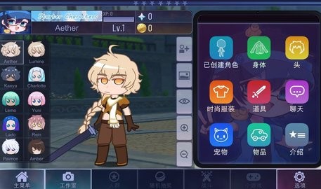 gacha impact图3