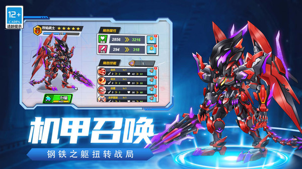刺激游戏木头人图2