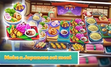 美味的街道图2