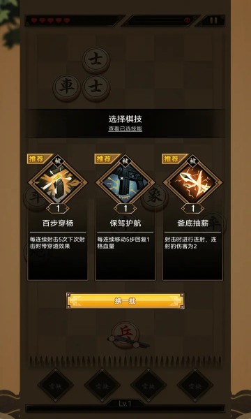 指上点兵图2