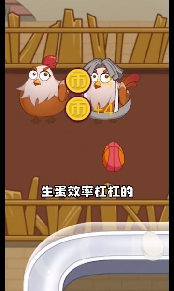 趁热炸个鸡图2
