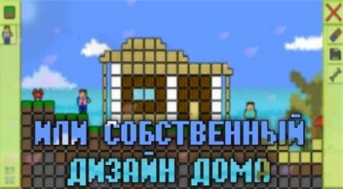 建造你的世界图3