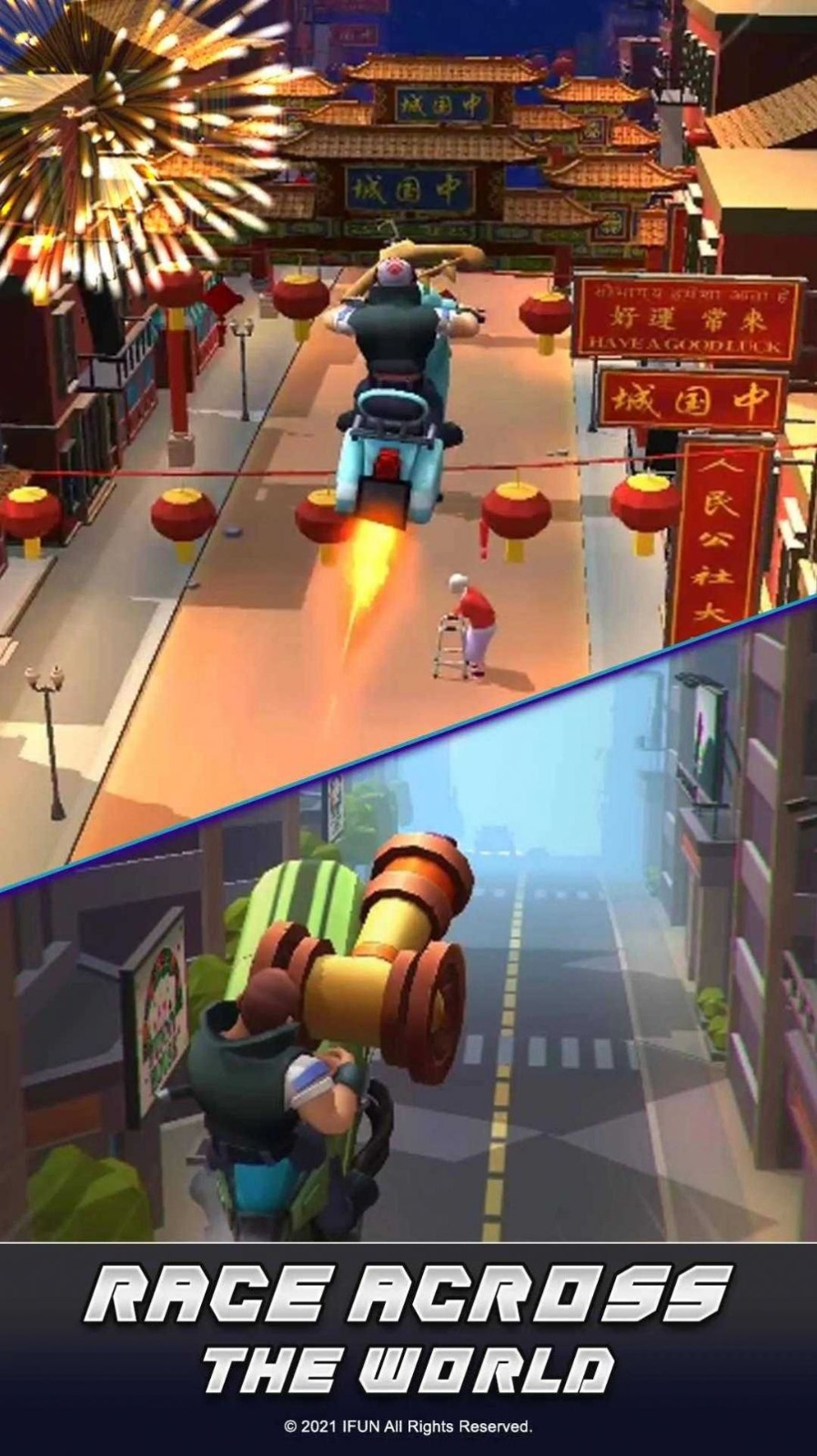 比赛开始道路之王图2