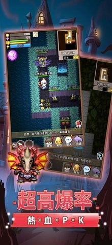地下骑士图1