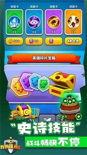 我拆塔贼6图3