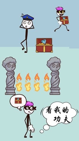 画个毛线窃取图1