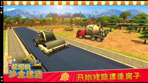 挖掘机沙盒建造游戏图2