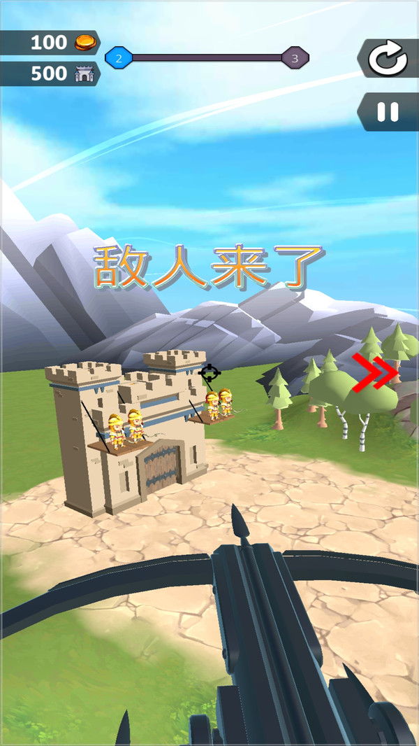 皇家城堡守卫图3