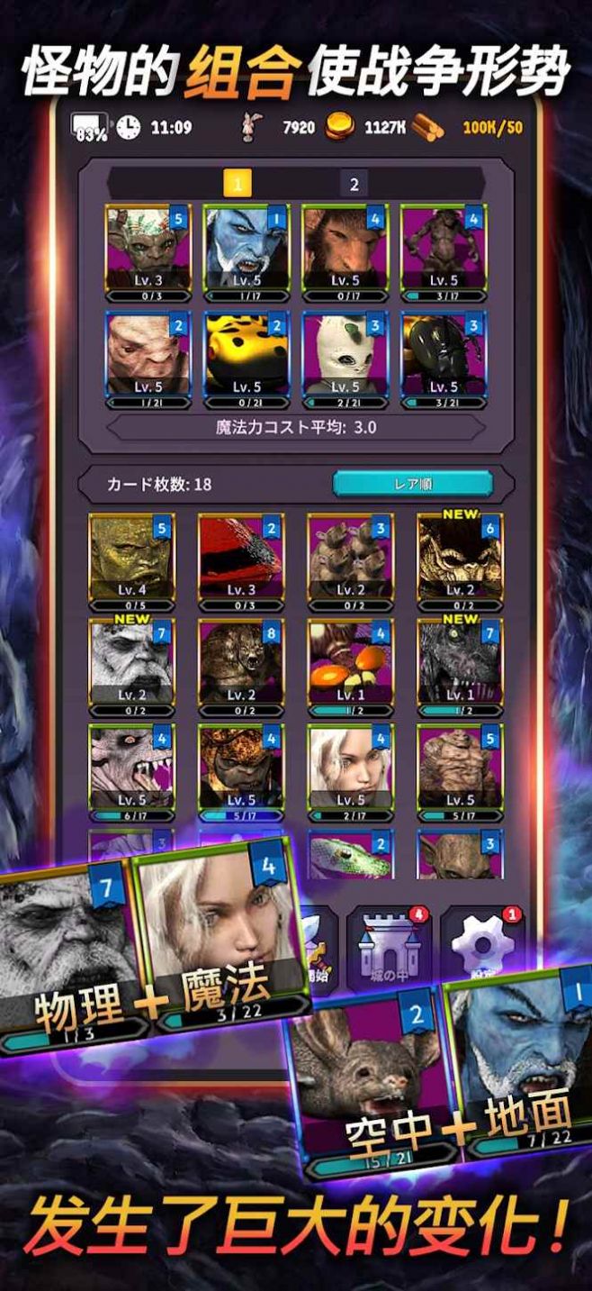 恶魔皇家图3