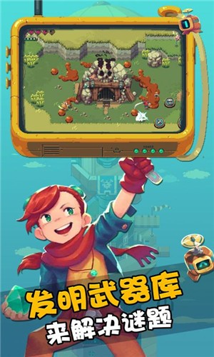 烁石物语图3