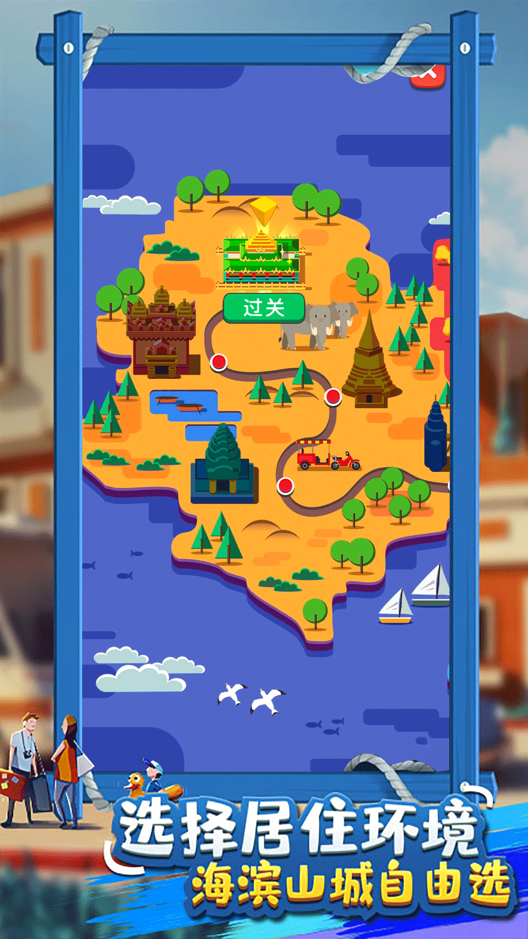 北凉致富路图1