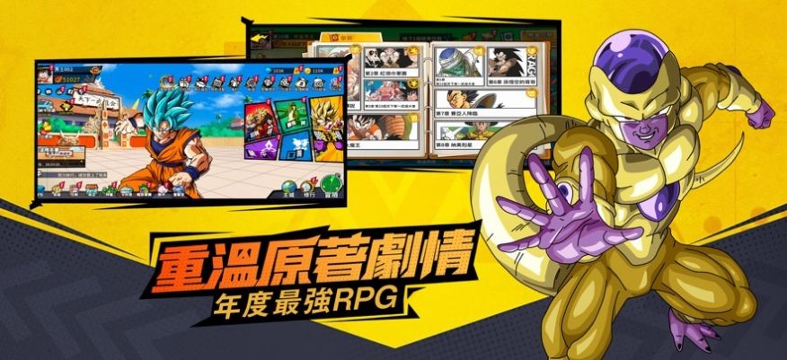 火爆街头格斗图1