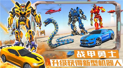 迷你城市战斗英雄图1