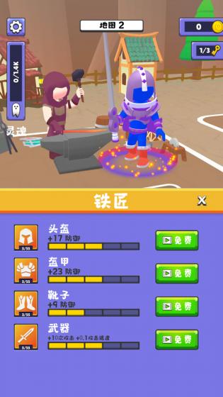 勇士川必德图2