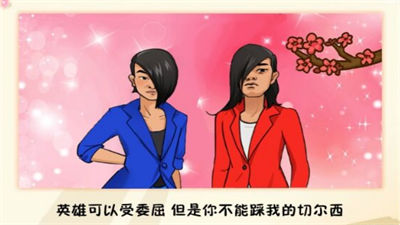 躺平模拟大作战游戏绿色版图1