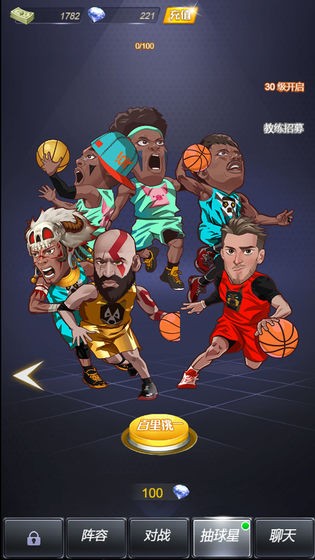 水煮篮球官方版图2