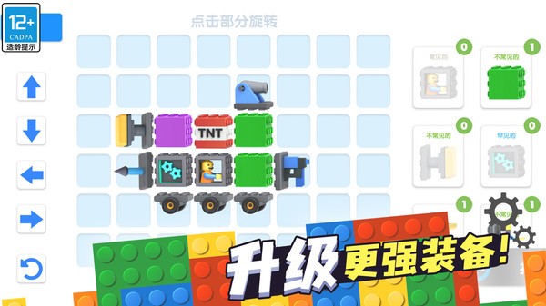 奇幻对决图2