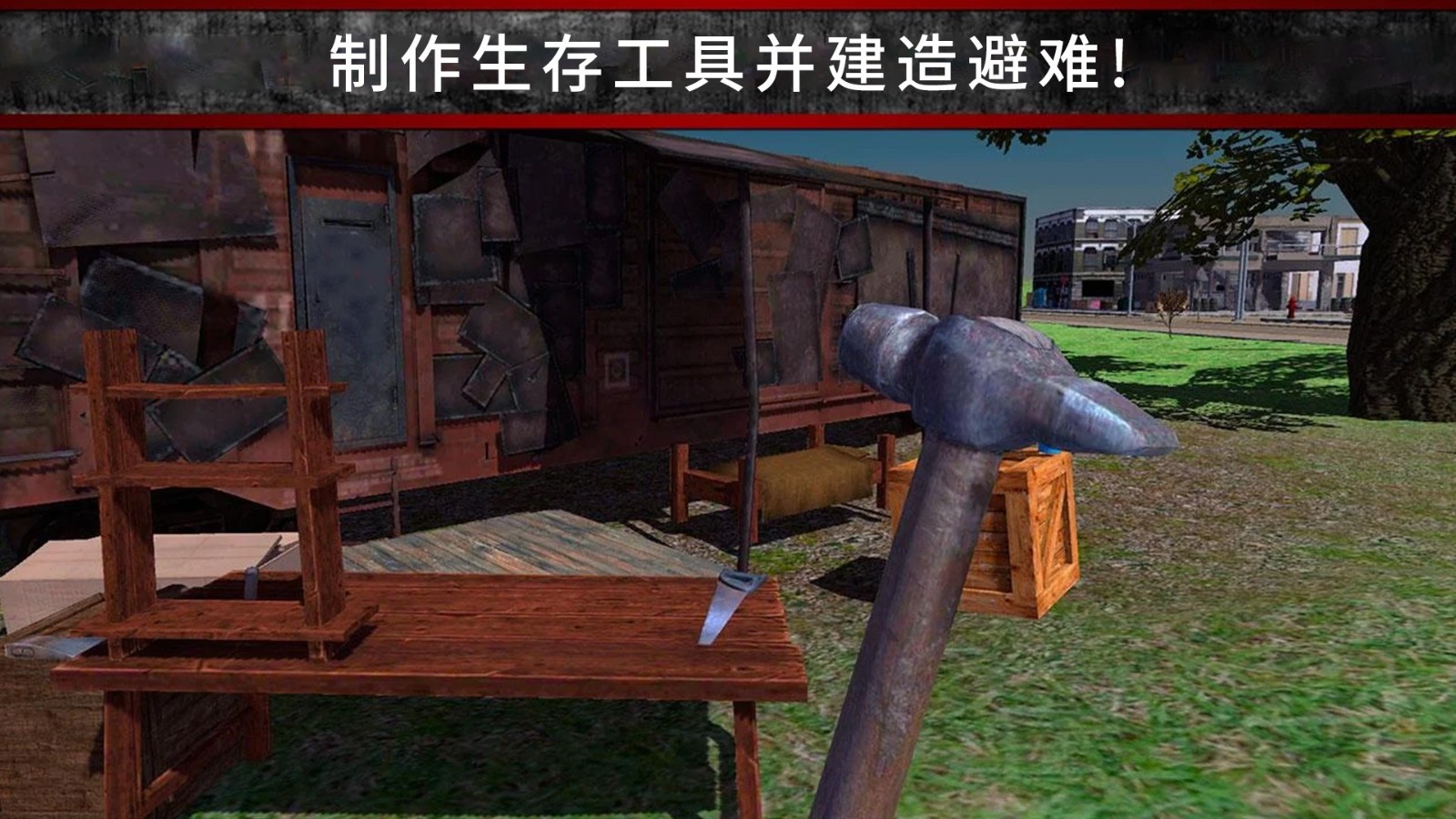 恐怖逃脱密室图1