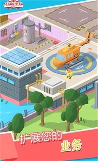 闲置屠宰公司图1