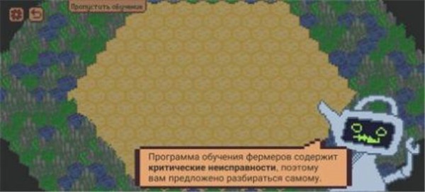 愉悦农场图2