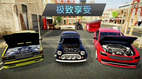 城市疯狂出租车图1