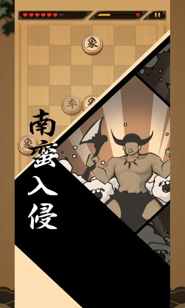 指上点兵图3