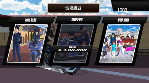 全民竞速飞车世界图2
