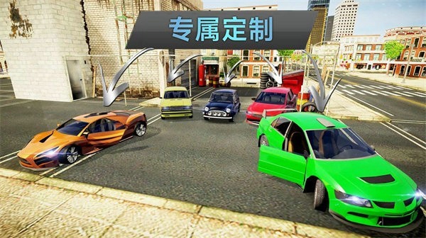 城市疯狂出租车图2
