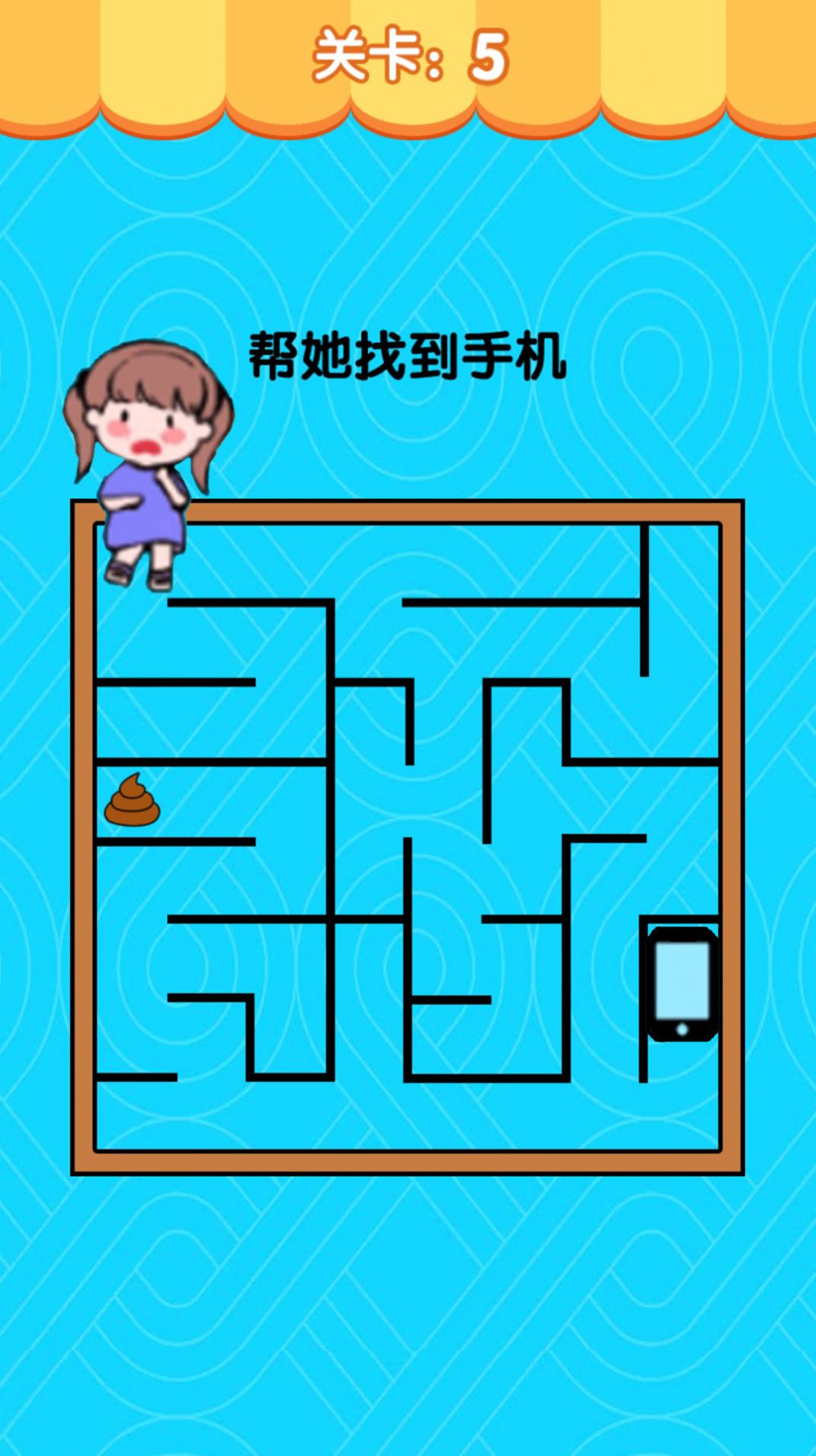假装配对模拟器图2