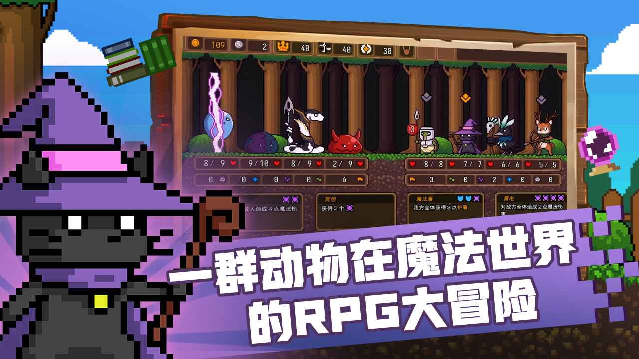 黑猫魔法师图2