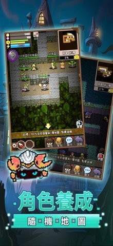 地下骑士图2