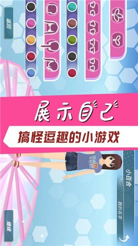 樱花校园宠物模拟器图2