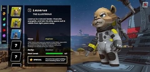 狂野宇宙图3