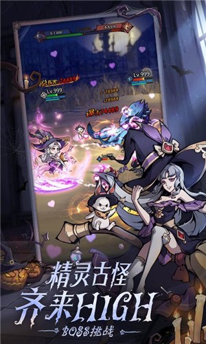 魔镜物语伙伴转生图1