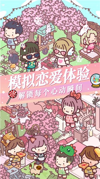 落樱城堡图1