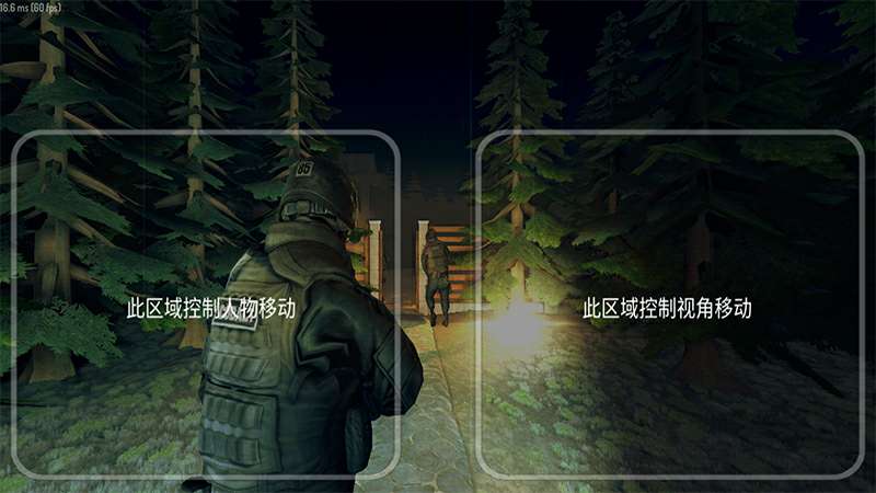 疯狂之墙内置菜单版图1