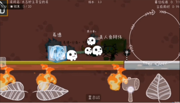 森林小会图2